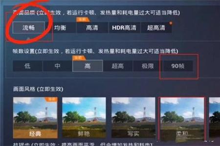 和平精英免费直装辅助软件(和平精英辅助软件大全) 和平精英免费直装辅助软件(和平精英辅助软件大全)