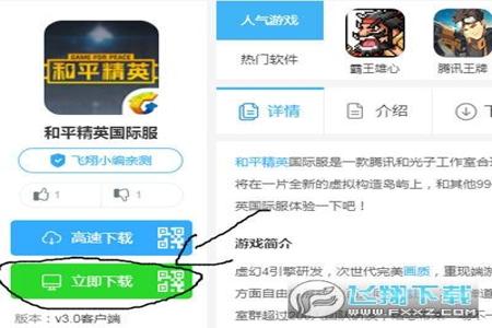 和平精英模拟器外挂太多了(和平精英电脑模拟器外挂多吗) 和平精英模拟器外挂太多了(和平精英电脑模拟器外挂多吗)