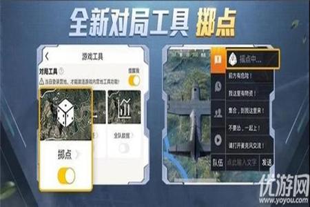 和平精英下载辅助器手机版(和平精英瞄准辅助器下载手机版) 和平精英下载辅助器手机版(和平精英瞄准辅助器下载手机版)