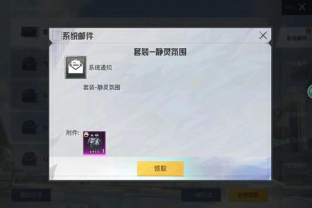 搭建和平精英辅助器手机版(和平精英辅助器下载手机版) 搭建和平精英辅助器手机版(和平精英辅助器下载手机版)