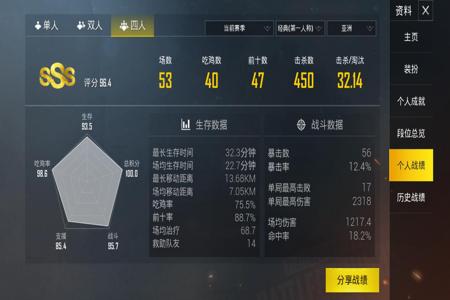 和平精英国际服ios外挂(和平精英国际服ios辅助) 和平精英国际服ios外挂(和平精英国际服ios辅助)