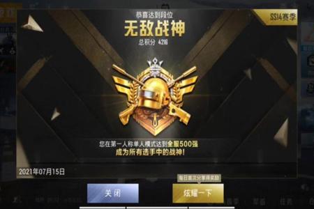 和平精英苹果直开辅助(和平精英苹果系统能开辅助吗) 和平精英苹果直开辅助(和平精英苹果系统能开辅助吗)