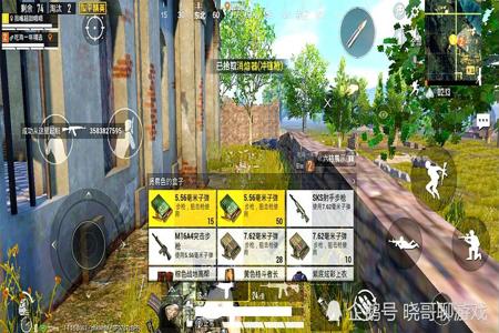 和平精英要怎样才能查外挂(和平精英怎么样才可以查外挂) 和平精英要怎样才能查外挂(和平精英怎么样才可以查外挂)