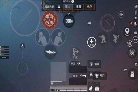 和平精英怎么设置辅助苹果(和平精英怎么设置瞄准图标苹果) 和平精英怎么设置辅助苹果(和平精英怎么设置瞄准图标苹果)