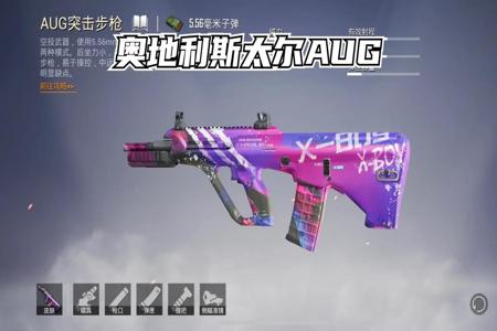 和平精英苹果专用辅助(和平精英苹果手机辅助) 和平精英苹果专用辅助(和平精英苹果手机辅助)