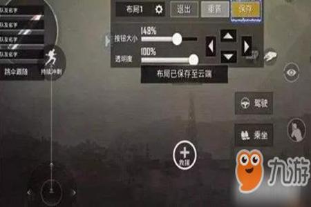 和平精英准心辅助器怎么搞(和平精英准星辅助怎么用) 和平精英准心辅助器怎么搞(和平精英准星辅助怎么用)