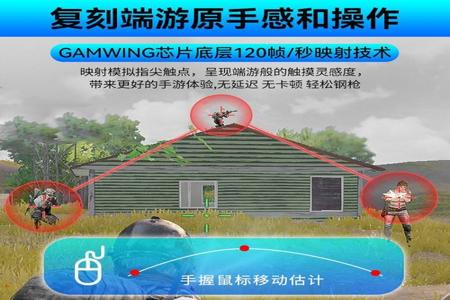 和平精英ios辅助免越狱教程(和平精英ios 辅助安装教程) 和平精英ios辅助免越狱教程(和平精英ios 辅助安装教程)