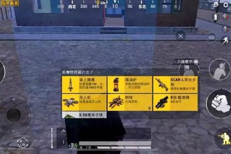 和平精英外挂往哪里买(和平精英外挂在哪里弄) 和平精英外挂往哪里买(和平精英外挂在哪里弄)