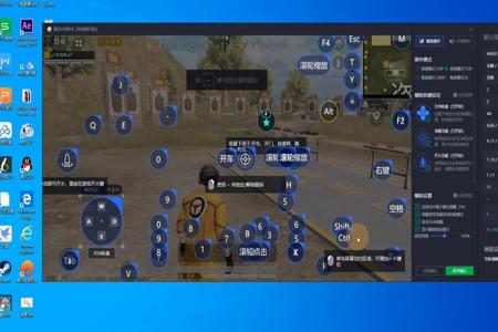 和平精英模拟器如何开外挂(和平精英模拟器开挂流程) 和平精英模拟器如何开外挂(和平精英模拟器开挂流程)