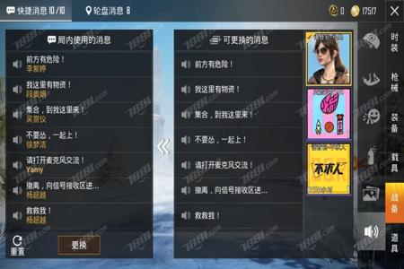 和平精英如何调辅助器视频(和平精英如何调画质辅助软件) 和平精英如何调辅助器视频(和平精英如何调画质辅助软件)