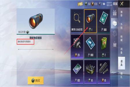 和平精英 怎么使用外挂(和平精英中怎样才能使用外挂) 和平精英 怎么使用外挂(和平精英中怎样才能使用外挂)