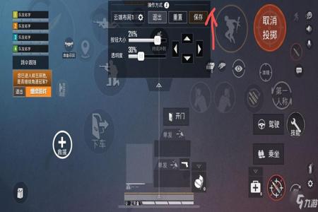 和平精英辅助信息怎么关闭(和平精英辅助瞄准怎么关闭) 和平精英辅助信息怎么关闭(和平精英辅助瞄准怎么关闭)