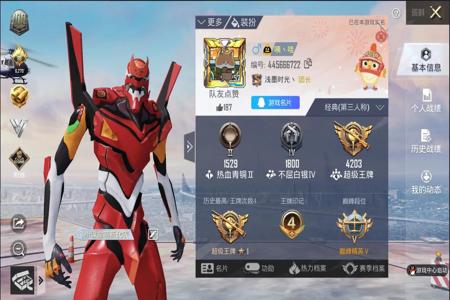 荣耀手机和平精英辅助(荣耀手机和平精英辅助工具) 荣耀手机和平精英辅助(荣耀手机和平精英辅助工具)