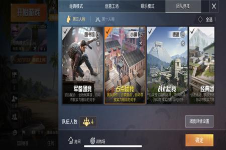 和平精英怎么开辅助器教学(和平精英怎么开科技辅助器) 和平精英怎么开辅助器教学(和平精英怎么开科技辅助器)