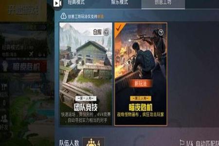 玩和平精英游戏带辅助的手机推荐(适合玩和平精英游戏的手机) 玩和平精英游戏带辅助的手机推荐(适合玩和平精英游戏的手机)