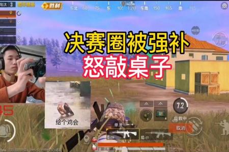 和平精英电脑辅助透视(和平精英电脑辅助器视频) 和平精英电脑辅助透视(和平精英电脑辅助器视频)