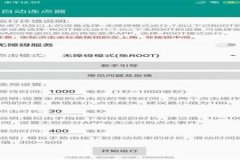 和平精英物理外挂有用吗（和平精英物理外挂会封号吗）