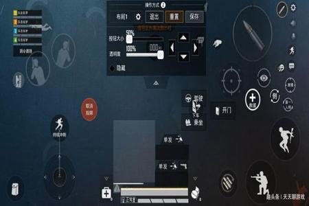 苹果平板怎么开外挂和平精英(平板怎么开外挂和平精英) 苹果平板怎么开外挂和平精英(平板怎么开外挂和平精英)