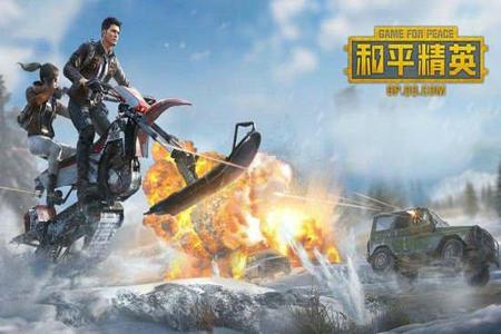 和平精英免费辅助挂最新(和平精英辅助大全最新版) 和平精英免费辅助挂最新(和平精英辅助大全最新版)