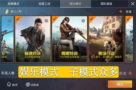 和平精英辅助手机有哪些(和平精英官方指定手机有哪些) 和平精英辅助手机有哪些(和平精英官方指定手机有哪些)