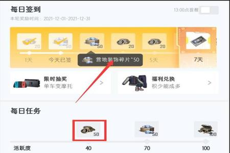 和平精英辅助购买平台3元是什么(和平精英辅助平台都有什么) 和平精英辅助购买平台3元是什么(和平精英辅助平台都有什么)