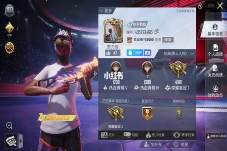 和平精英外挂为什么会被封(和平精英外挂怎么不会被封) 和平精英外挂为什么会被封(和平精英外挂怎么不会被封)