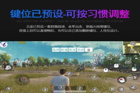 和平精英压枪辅助ios手机辅助(和平精英自动压枪辅助器ios) 和平精英压枪辅助ios手机辅助(和平精英自动压枪辅助器ios)