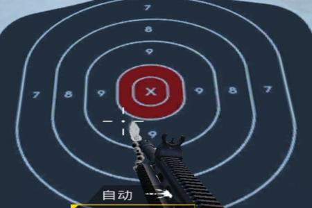 和平精英准星辅助器从哪里下载(和平精英准星辅助器哪里下载) 和平精英准星辅助器从哪里下载(和平精英准星辅助器哪里下载)