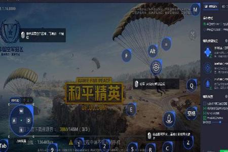 手游外挂网站和平精英(手游和平精英辅助器下载) 手游外挂网站和平精英(手游和平精英辅助器下载)