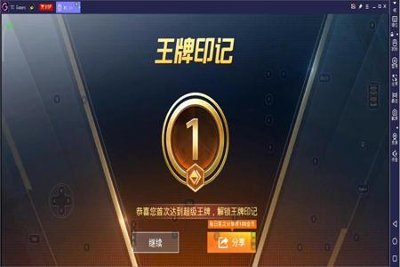 和平精英手机版能不能外挂(和平精英手机版有没有外挂) 和平精英手机版能不能外挂(和平精英手机版有没有外挂)