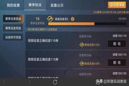 和平精英哪类外挂最稳定(和平精英什么挂最稳定) 和平精英哪类外挂最稳定(和平精英什么挂最稳定)