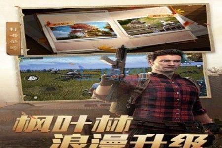 和平精英无情吃鸡辅助免费(和平精英吃鸡辅助教程) 和平精英无情吃鸡辅助免费(和平精英吃鸡辅助教程)