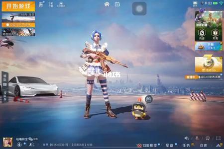 和平精英苹果微信辅助(和平精英苹果ios辅助) 和平精英苹果微信辅助(和平精英苹果ios辅助)