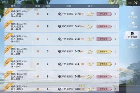 和平精英辅助软件ios系统免费的(和平精英辅助ios系统) 和平精英辅助软件ios系统免费的(和平精英辅助ios系统)