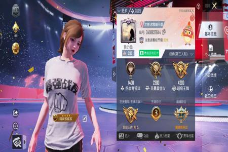 和平精英抖音杯有检测外挂吗(和平精英抖音杯排名分) 和平精英抖音杯有检测外挂吗(和平精英抖音杯排名分)