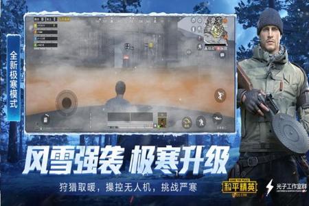 和平精英手机辅助哪款好(和平精英哪款手机玩好) 和平精英手机辅助哪款好(和平精英哪款手机玩好)