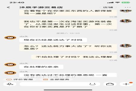 手游和平精英外挂语音播放(手游和平精英有没有外挂) 手游和平精英外挂语音播放(手游和平精英有没有外挂)