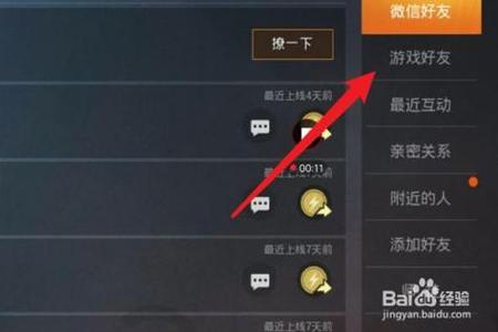 和平精英st辅助软件怎么用(和平精英辅助怎么用) 和平精英st辅助软件怎么用(和平精英辅助怎么用)