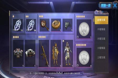 和平精英在哪里开科技辅助器(在和平精英里怎么开科技辅助) 和平精英在哪里开科技辅助器(在和平精英里怎么开科技辅助)