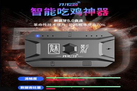 和平精英pc压枪辅助(和平精英压枪辅助键位) 和平精英pc压枪辅助(和平精英压枪辅助键位)