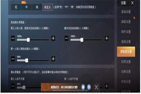 和平精英控枪辅助软件有哪些(和平精英压枪辅助软件教程) 和平精英控枪辅助软件有哪些(和平精英压枪辅助软件教程)