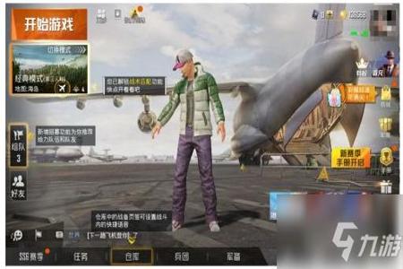 和平精英辅助实战效果是什么(和平精英辅助瞄准实战效果) 和平精英辅助实战效果是什么(和平精英辅助瞄准实战效果)