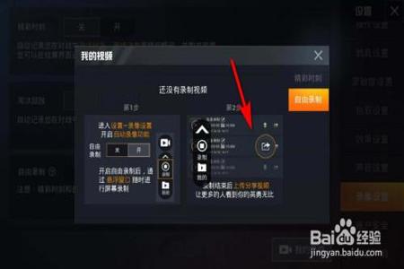 和平精英如何找到巡查外挂(和平精英如何做巡查员) 和平精英如何找到巡查外挂(和平精英如何做巡查员)