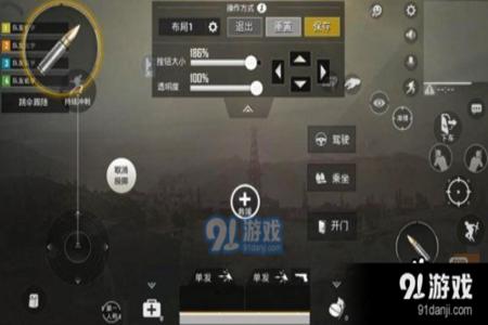 和平精英关闭辅助瞄准操作难吗(和平精英要不要关闭辅助瞄准) 和平精英关闭辅助瞄准操作难吗(和平精英要不要关闭辅助瞄准)