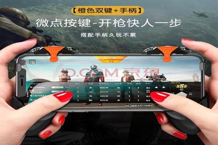 和平精英压枪辅助器苹果手机(和平精英手柄辅助器苹果手机) 和平精英压枪辅助器苹果手机(和平精英手柄辅助器苹果手机)