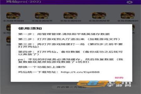 和平精英辅助苹果安卓(和平精英辅助安卓官网) 和平精英辅助苹果安卓(和平精英辅助安卓官网)