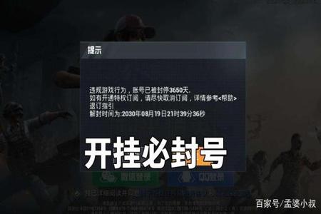 和平精英主播外挂怎么用(和平精英主播外挂怎么来的) 和平精英主播外挂怎么用(和平精英主播外挂怎么来的)