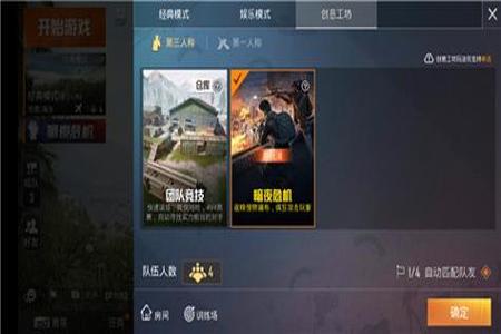 和平精英有外挂网站吗(和平精英现在有外挂吗) 和平精英有外挂网站吗(和平精英现在有外挂吗)