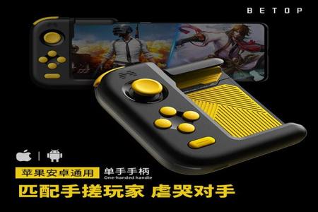 和平精英ios外挂会封号嘛(和平精英ios外挂会封设备吗) 和平精英ios外挂会封号嘛(和平精英ios外挂会封设备吗)