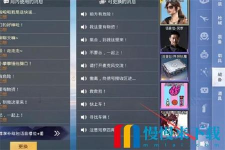 和平精英怎么设置加速外挂(和平精英要怎么设置外挂) 和平精英怎么设置加速外挂(和平精英要怎么设置外挂)